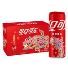 PLUS会员：可口可乐（Coca-Cola）龙年限定款 可乐330ml*24罐
