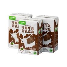 卫岗 全脂纯牛奶250ml*16盒整箱