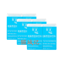 宝矿力水特（POCARI SWEAT）粉末冲剂电解质水宝矿力西柚味固体饮料饮品 2盒（共16袋）