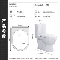 KEJING 柯鲸 、某东KEJING 柯鲸 家用马桶坐便器 经济款 直冲式+大冲力