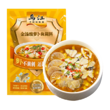 88VIP、需福袋：乌江 金汤酸萝卜鱼调料 酸菜鱼调料 350g