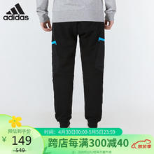 adidas 阿迪达斯 跑步健身透气休闲针织长裤 HD4659 A/2XL码