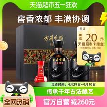 88VIP会员：古井贡酒 年份原浆 古8 50%vol 浓香型白酒 500ml*2瓶