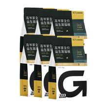 GAOYEA 高爷家 益生菌全阶段猫粮 2.0升级版 1.5kg