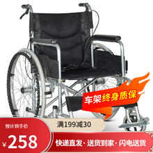 HENGHUBANG 衡互邦 轮椅折叠老人坐便椅 HHB-03 黑色透气