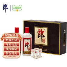 88VIP会员：LANGJIU 郎酒 郎牌郎酒53度酱香型白酒500ml*2瓶高档礼盒粮食酒宴请送礼