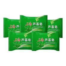 上海 沐浴皂 85g*5块 香型可选