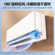 Midea 美的 2匹 风尊二代 新一代舒适空调 一级能效变频冷暖壁挂式挂机除湿电 KFR-46GW/N8MXC1Ⅱ
