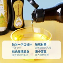窝小芽 食用植物调和油可热炒 享婴儿宝宝热炒油辅食谱100ml