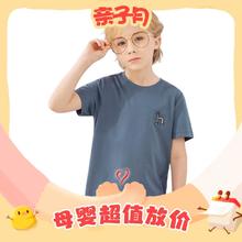 京东PLUS：HAZZYS 哈吉斯 儿童简约舒适T恤 （六色可选）