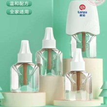榄菊  驱蚊液驱蚊水电蚊香插电式家用 无香型 3瓶 +1器【实惠装】