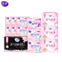 京东微信小程序：LADYCARE 洁婷  轻柔无感日夜用卫生巾组合 100片