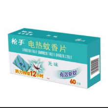 概率券、plus：枪手 电热蚊香片 无味 60片 替换装（不含器） 无香型 驱蚊 电蚊香
