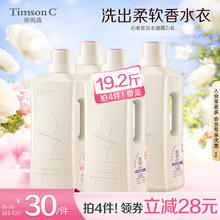 阿道夫蒂姆森芯香氛洗衣液持久留香除螨抑菌柔顺儿童家用凝露2.4L