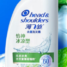 海飞丝去屑洗发水怡神冰凉型薄荷1KG