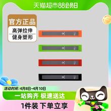 KELME 卡尔美 瑜伽带弹力圈健身阻力带伸展拉力带男力量训练臀部练腿田径