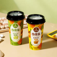 小叶妍 临期 杏皮茶黑糖珍珠多款可选4杯装