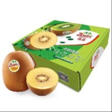 zespri 佳沛 新西兰阳光金奇异果 10个装 单果重约103-124g *2件