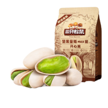 京东百亿补贴：三只松鼠 袋装开心果 500g