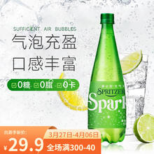 SPRITZER 事必胜 马来西亚进口Sparkling无糖0添加剂天然高端气泡水原味矿泉水 400mL 6瓶 1箱 试饮款
