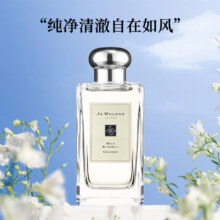 PLUS会员、京东百亿补贴：JO MALONE LONDON 祖·玛珑 蓝风铃古龙水香水 100ml