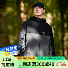 Pioneer Camp 拓路者 春秋款三防连帽外套夹克男士户外运动防风软壳衣男中青年春季新款 黑色 180/100A(XL)