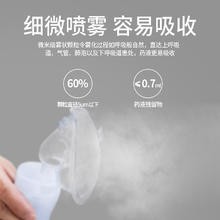 OMRON 欧姆龙 雾化器NE-C28医院同款儿童成人雾化机医用