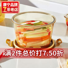 VISIONS 康宁 耐热玻璃饭盒1400ml