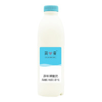 simplelove 简爱 原味裸酸奶1.08kg赠品（益生菌酸奶2瓶）