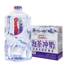 Ganten 百岁山 天然矿泉水 4.5L*2瓶