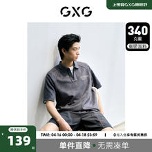 GXG 男装城市美学双色重磅仿麂皮宽松短袖POLO衫