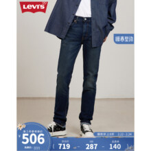 Levi's李维斯冬暖系列秋冬新款511修身男士加厚牛仔裤复古潮流 复古深蓝色 36/34 180-185 160-170斤 加长