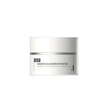 Comfy 可复美 重组胶原蛋白光奕律时修护精华霜 焦点面霜15g