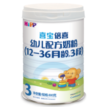 喜宝（HiPP）喜宝倍喜幼儿配方奶粉3段（12-36月龄适用）800g罐装