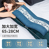 茗振 MZ-MR002 电加热 粗盐热敷包