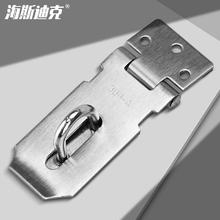 海斯迪克 gnjz-1012加厚不锈钢锁扣插销门扣搭扣 打孔搭扣款3寸/配螺丝