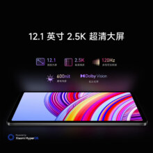 百亿补贴、plus:小米Redmi Pad Pro 12.1英寸 6+128G