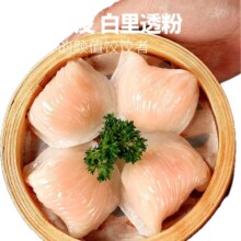 plus会员、需首购：大希地虾饺皇 400g 16个装*4件+凑单品