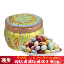 bakirkazan 保质期到10月 土耳其巧克力豆扁桃仁杏仁夹心什锦牛奶味 120g