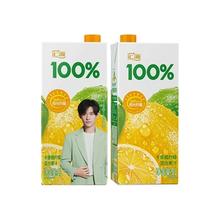 26日0点：汇源 100%橙汁 1L*2盒