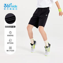 361° 儿童魔术贴软底运动鞋 春夏款
