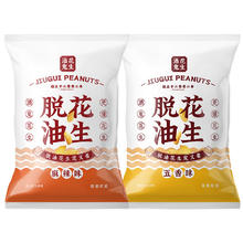 百世兴 脱油花生米 180g