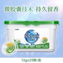 LION 狮王 NANOX 纳米乐 微胶囊植萃留香洗衣凝珠 271g（12g*23颗）