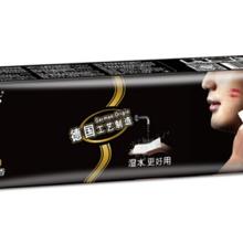 C&S 洁柔 手帕纸 黑Face加厚4层面巾纸8片*12包 古龙香水味 强韧可湿水