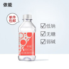 依能 西柚味 无糖无气弱碱性 苏打水饮料  350ml*24瓶  整箱装 西柚味 350ml*24