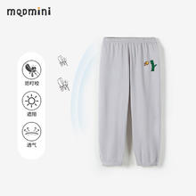 MQDMINI 童装儿童裤子男童防蚊裤夏季薄款休闲长裤宝宝衣服 喷火恐龙花灰 140