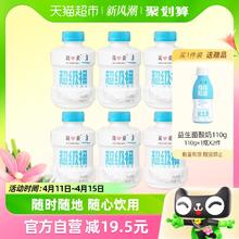 88VIP会员：simplelove 简爱 原味裸酸奶超级桶450g*6瓶低温风味发酵乳大瓶