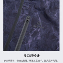 探拓（TECTOP）户外冲锋衣男防风透气外套春秋季骑行休闲夹克 男款经典黑 XL