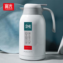富光 PDZ200032200 保温壶 2.2L 白色