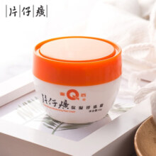 片仔癀（PIEN TZE HUANG）皇后牌保湿珍珠霜40g 嫩白滋润补水老牌国货护肤品营自方官舰旗店 保湿珍珠霜40g*3瓶